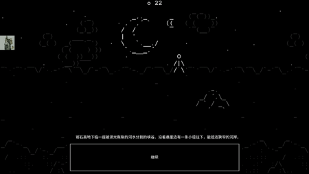 石头纪(Stone Story)4